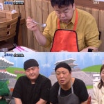 골목식당 백종원, 수원정자동 오리주물럭집 평가는?…이정도면