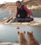 [종합] 인간극장 황도이장 이용오 다시 황도로 간 사나이 완벽 적응 → 유튜버 변신