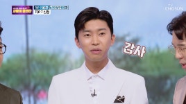 사랑의 콜센터 임영웅, 고향 포천으로 모이는 팬들?…팬카페 된 커피숍
