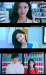 김유정X지창욱 비주얼 케미 눈길…웹툰 원작 편의점 샛별이 1차 티저 공개→우려의 목소리 왜?