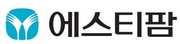 에스티팜, 에이즈 치료제 유럽 임상 1상 시험계획 승인…프랑스서 74명 대상 임상 1상 시험 진행