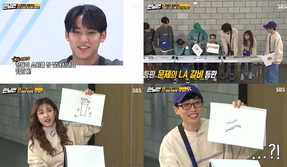 세븐틴 민규, SBS 틈만 나면 출연 중 김종국과의 일화 언급에 그때 너무 서운했다 밝혀 함께 활약한 호시와의 케미도 눈길