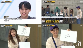 세븐틴 민규, SBS 틈만 나면 출연 중 김종국과의 일화 언급에 그때 너무 서운했다 밝혀 함께 활약한 호시와의 케미도 눈길
