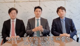 동물학대와 사기… 유튜버 갑수목장 폭로 제보자, 경찰서 방문해 진술했다