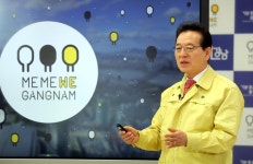 [속보] 강남구청, 이태원클럽 관련 타지역 코로나19 확진자 이동경로 공개… 역삼동·신사동 소재 회사에서 근무 신사역 6번·8번 출구 주변