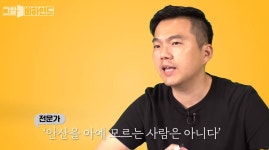 전옥분 사건 취재하던 중…그것이 알고싶다 PD, 윤남희 실종사건 취재 후기