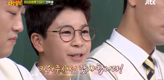 '트로트 천재' 정동원, 돌아가신 할아버지에게 남긴 말…네티즌 응원-위로 이어져