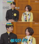 임영웅 엄마, 아들 여자친구 폭로에 진땀…눈물까지 자아낸 스캔들의 전말은?