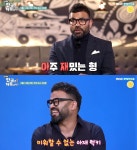 어서와 한국은 처음이지 럭키, 코로나로 적자…식당과 결혼 여부까지 화제