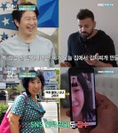 어서와 럭키, 과거 인도 결혼 풍습 언급에 깜짝…운영 중인 식당부터 의외 인맥까지 관심