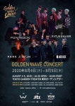[이슈] 日 도쿄 골든웨이브 콘서트 김재환→AB6IX 등 출연…코로나19 사태 속 개최 가능하나 