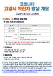 숲속마을8단지 사진 4