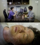 온앤오프 성시경, 한의원서 동안침 맞은 사연 일상생활 바로 가능해