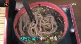 생활의 달인-은둔식달 32년 전통 군산 메밀국수 달인, 맛집 위치는?