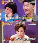 [어제픽] 물어보살 직장암 시한부男 이수근 만나는 게 버킷리스트…개훌륭 오하영 반려견 오빵 공개, BTS 뷔 연탄과 같은 블랙탄... 