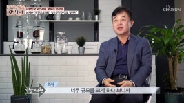 남재현, 빚투성이 내과 개원 이유 빚만 10억원…하혈할 정도로 고통  