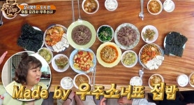 맛있는녀석들 우주소녀, 뚱4 위한 집밥 한상 불고기에 나물까지 (1)