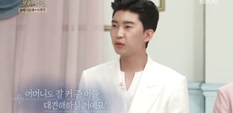 '불후의명곡' 임영웅, '미스터트롯' 우승 상금 1억인 줄 몰라 (1)