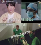 '슬기로운 의사생활' 실제 자문의사 '유퀴즈' 통해 공개된다?…병원 촬영지부터 '흉부외과' 실제 모델까지