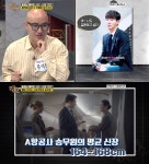 신화 전진, 항공사 관리자급 여자친구와 결혼→과거 이상형 살펴보니…