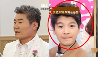 진성, 