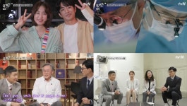 '유퀴즈온더블럭 (유퀴즈)' '슬기로운 의사생활' 조정석, 실사판 간담췌외과 김동식 교수의 라커 '본능'…드라마 '흉부외과'의 주인공 송석원... 