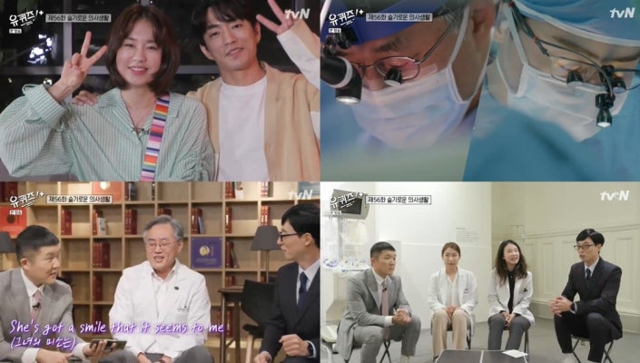 '유퀴즈온더블럭 (유퀴즈)' '슬기로운 의사생활' 조정석, 실사판 간담췌외과 김동식 교수의 라커 '본능'…드라마 '흉부외과'의 주인공 송석원 흉부외과 교수 등장 (2) | 포토뉴스
