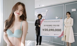 하늘하늘 전 대표 유튜버 하늘, 학폭 논란 이후에도 꾸준한 기부 ing…훈훈 행보