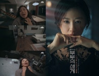 [리부트] 부부의 세계 지선우 VR 폭행 장면 논란→방심위 권고 의결