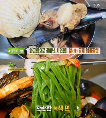 '생방송투데이-맛스타그램' 인천 만수역 활조개 해물짬뽕 맛집 위치는? 
