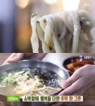 생방송투데이-인생분식 안양 손칼국수 맛집 위치는? 소박한 추억 한 그릇!