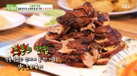 생방송 투데이-소문의맛집 송파에서 찾은 새로운 중식 맛집…불 오리구이 맛집