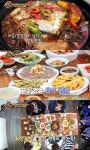 맛있는 녀석들 빅마마 이혜정, 수라상 버금가는 밥상…네티즌 한정식 집보다 푸짐해