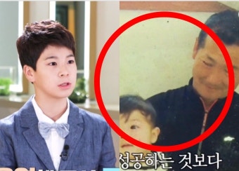 정동원, 할아버지 위해 준비한 '누가 울어'…
