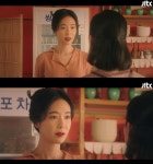 쌍갑포차, 슬기로운 의사생활 종영 영향 받고 목요일 시청률 상승할까?