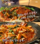 생방송아침이좋다-맛있는인생 제주 한치주물럭 맛집 위치는? 백종원의 3대천왕 그 곳!