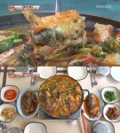 어쩌다 하루 연천 민물고기매운탕 맛집 위치는? 쏘가리·참게·메기 外 한탄강 싱싱함!