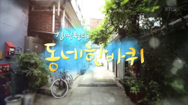 김영철의 동네한바퀴 구로 가리봉동 시장 곱창 맛집 위치는? 산더미곱창볶음-모듬전 外