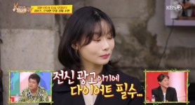 당나귀귀 김소연 대표, 은퇴한 이지민PD 네일 모델 낙점 (2)
