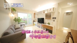 [종합] 구해줘 홈즈 반려견을 위한 옥상정원 하우스....서초구에 이런 뷰가? 신원동 단독주택까지!