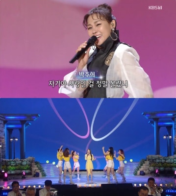 '가요무대' 가수 박주희·강소리 