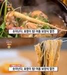 생방송오늘저녁 여주 산양삼 삼계탕 vs 고양 임진강 어탕국수, 여름 보양식 맛집 위치는?