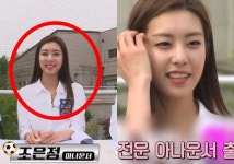 '소지섭 아내' 조은정 전 아나운서, '1박 2일' 출연했다?…이화여대 재학 시절