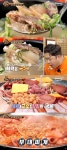 맛있는 녀석들 277회, 곰탕-부대찌개 맛집 소개 찐한 국물 음식 특집