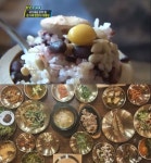 생방송투데이-리얼맛집 남양주 18첩 반상 대나무통 수라상 위치는? 가마솥 죽통밥, 가성비 한정식!