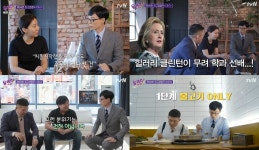 김슬아 대표는 500개의 식재료 시식 밝히고…왓챠플레이 헐 보쟈 대표 박태훈- 쌍방울 대표 김세호-전 여행사 대표 여주희의 CEO 특집 (2)