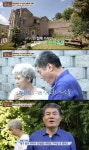 진성 간병 당시 아내 속마음은 이것에 의지했다…2층집+텃밭서 찾은 비결