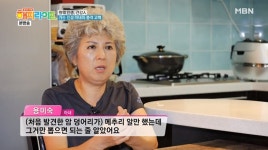 진성 간병 당시 아내 속마음은 이것에 의지했다…2층집+텃밭서 찾은 비결
