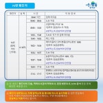 [속보] 관악구청, 71·72·73·74·75번째 확진자 5명 역학조사 결과 공개…중원구 성남동 아파트 거주자