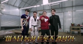 편스토랑 신인선-나태주-김수찬-진성, 미스터 농장 트롯즈 결성?…기대 만발